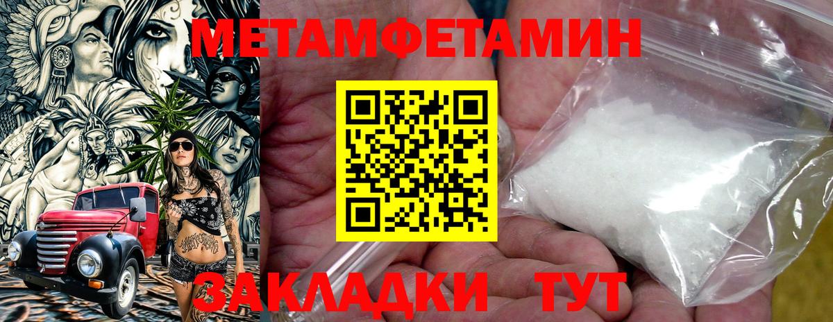 нарко площадка официальный сайт  Амфетамин VHQ  АМФ  АМФЕТАМИН  Вход с VPN  Пенза 