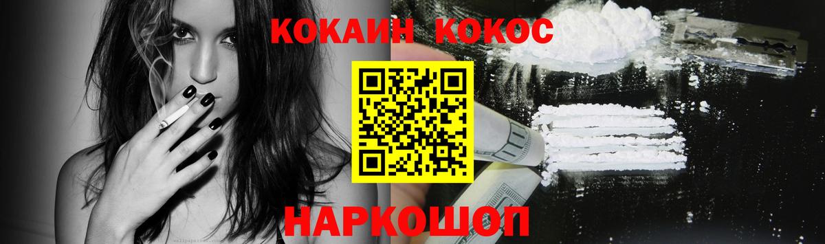 Мефедрон Пенза