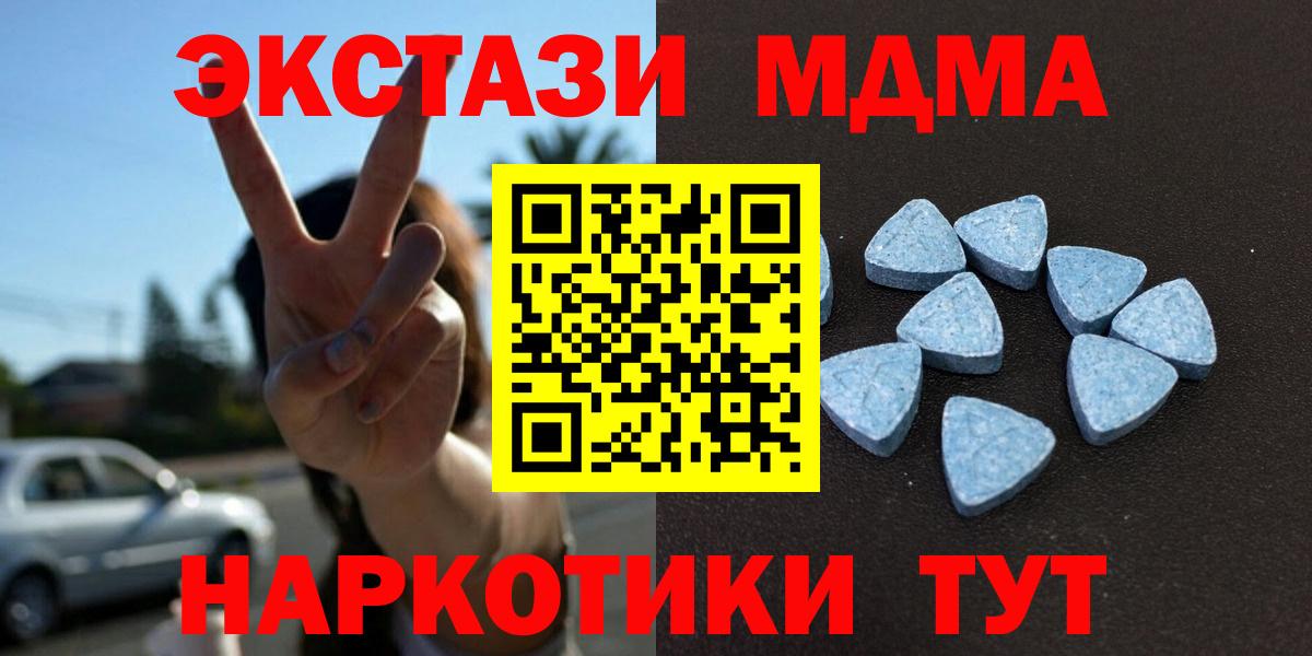 Пенза  Экстази Cube  Вход с VPN  Ecstasy бентли 