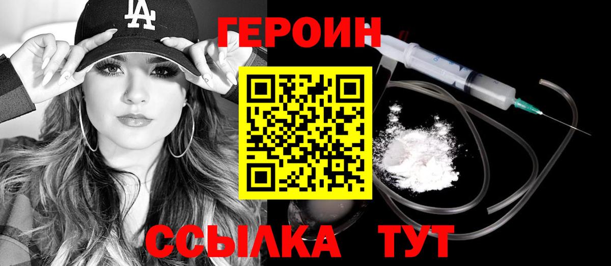 Лсд 25  МЕФ  Альфа ПВП СОЛЬ   КОКАИН  ГАШИШ  КЕТАМИН  Каннабис  Вход с VPN  Меф   Экстази  Пенза  ГАШИШ 
