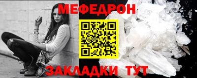 стаф Ярцево