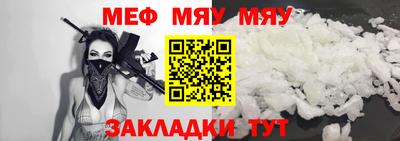 стаф Ярцево