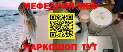 стаф Ярцево