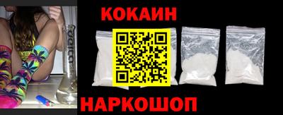 мяу мяу кристалл Янаул