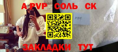 стаф Ярцево