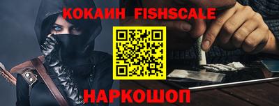 кокаин колумбия Ярославль