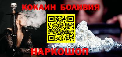 кокаин колумбия Ярославль