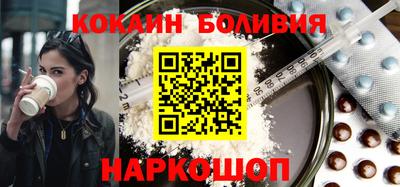 кокаин колумбия Ярославль