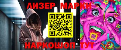 мяу мяу кристалл Янаул