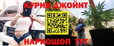 мяу мяу кристалл Янаул