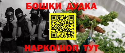 мяу мяу кристалл Янаул