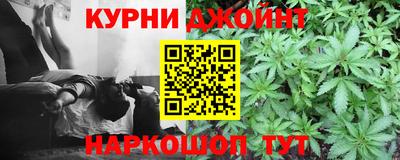 мяу мяу кристалл Янаул
