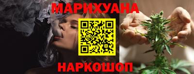 мяу мяу кристалл Янаул