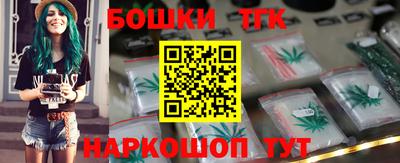 мяу мяу кристалл Янаул