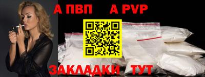 мяу мяу кристалл Янаул