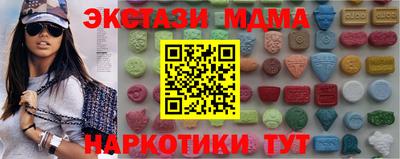 стаф Ярцево