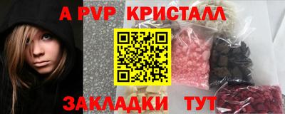 стаф Ярцево