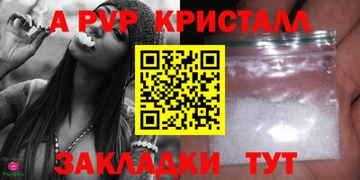 стаф Ярцево