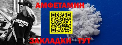 мяу мяу кристалл Янаул