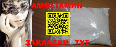 стаф Ярцево