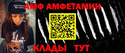 мяу мяу кристалл Янаул