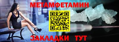 стаф Ярцево
