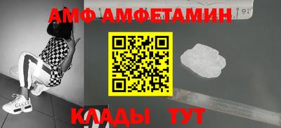 мяу мяу кристалл Янаул