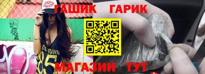 мяу мяу кристалл Янаул
