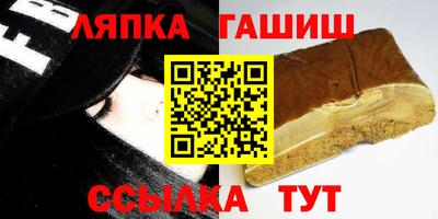 стаф Ярцево