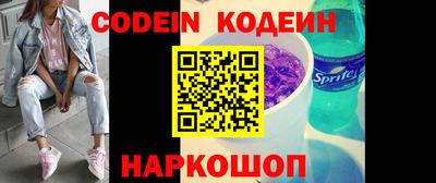 кокаин колумбия Ярославль
