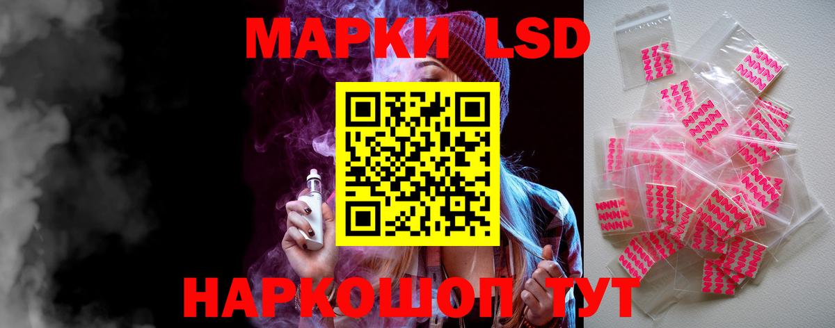 Пенза  hydra маркетплейс  LSD-25 экстази кислота  Вход с VPN  ЛСД экстази кислота  LSD-25 экстази 