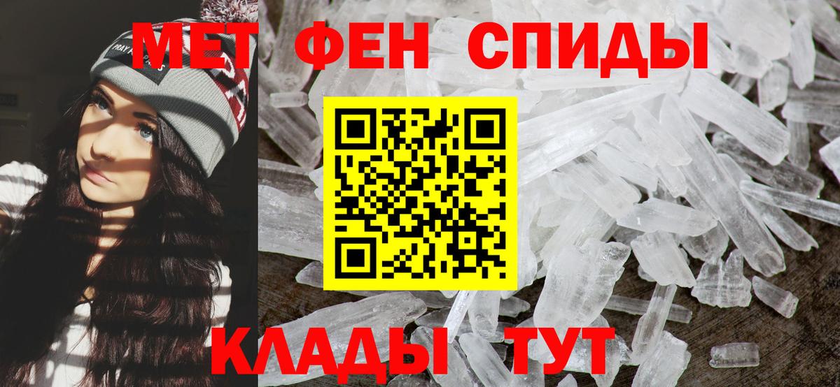 Первитин Декстрометамфетамин 99.9% Пенза