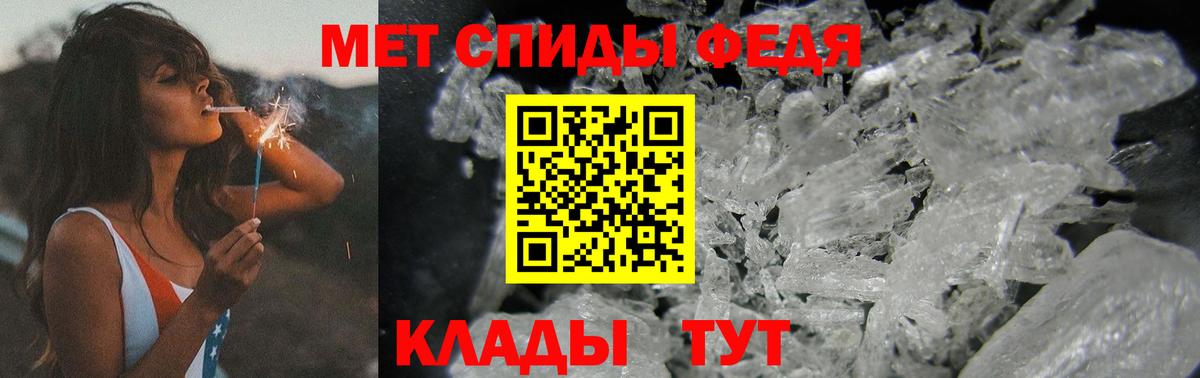 Первитин винт  Первитин винт  Пенза  Вход с VPN 