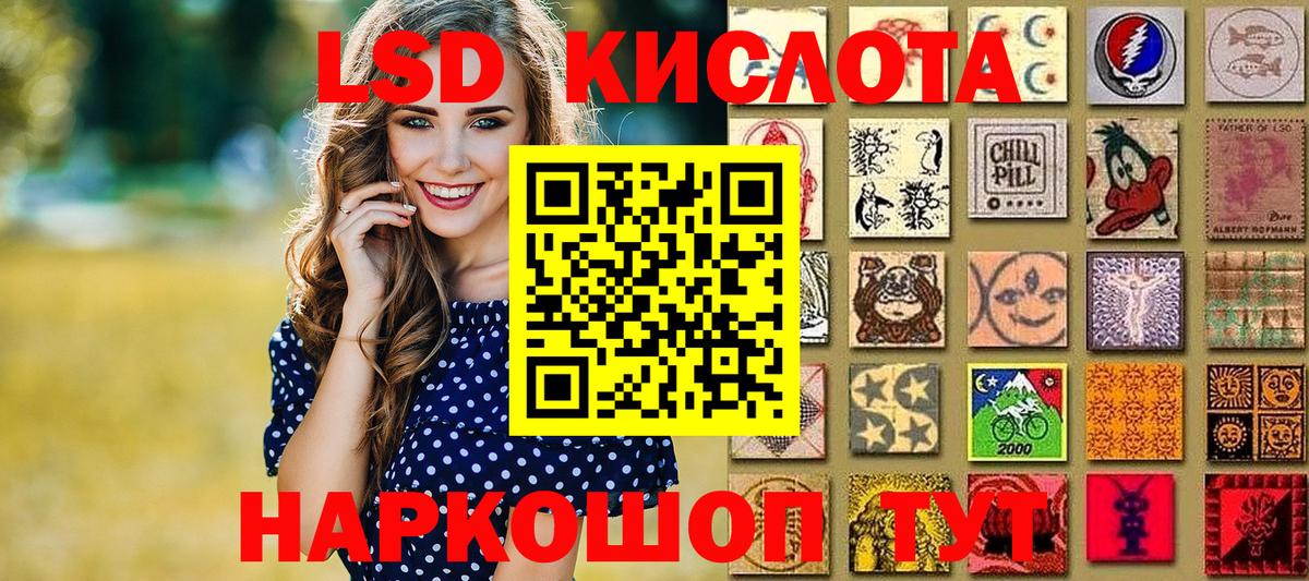 цены наркотик  Наркотические марки 1,8мг  Пенза  Вход с VPN  Наркотические марки 1,8мг  Наркотические марки 
