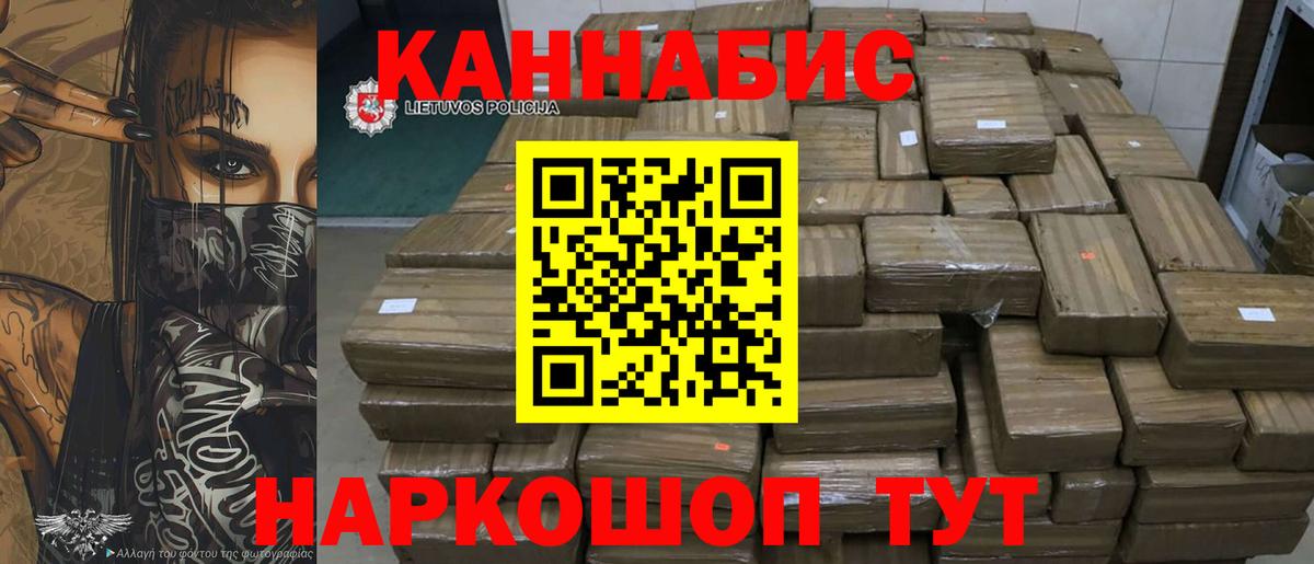 Бошки марихуана White Widow  МАРИХУАНА ГИДРОПОН  Бошки Шишки VHQ  Бошки марихуана OG Kush  Пенза  Вход с VPN 