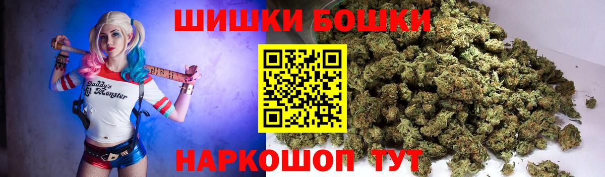 Марихуана Bruce Banner Пенза